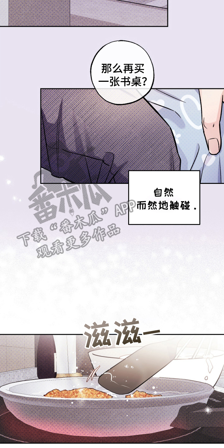 我是小玩具啊英文漫画,第20话2图