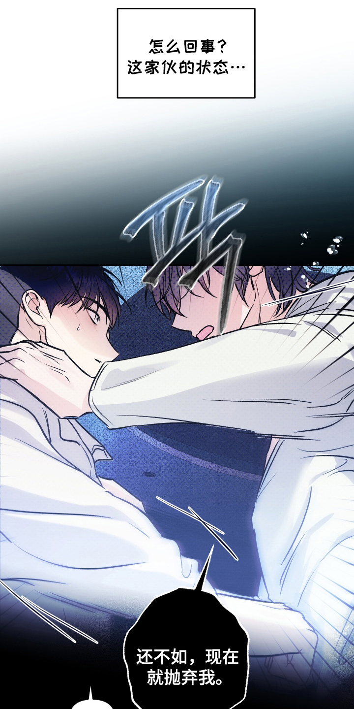 我是小小讲解员漫画,第13话1图
