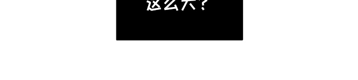 我是小小讲解员漫画,第8话1图
