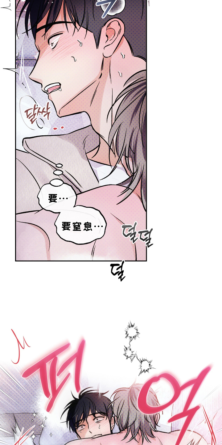 我是小小讲解员漫画,第15话1图