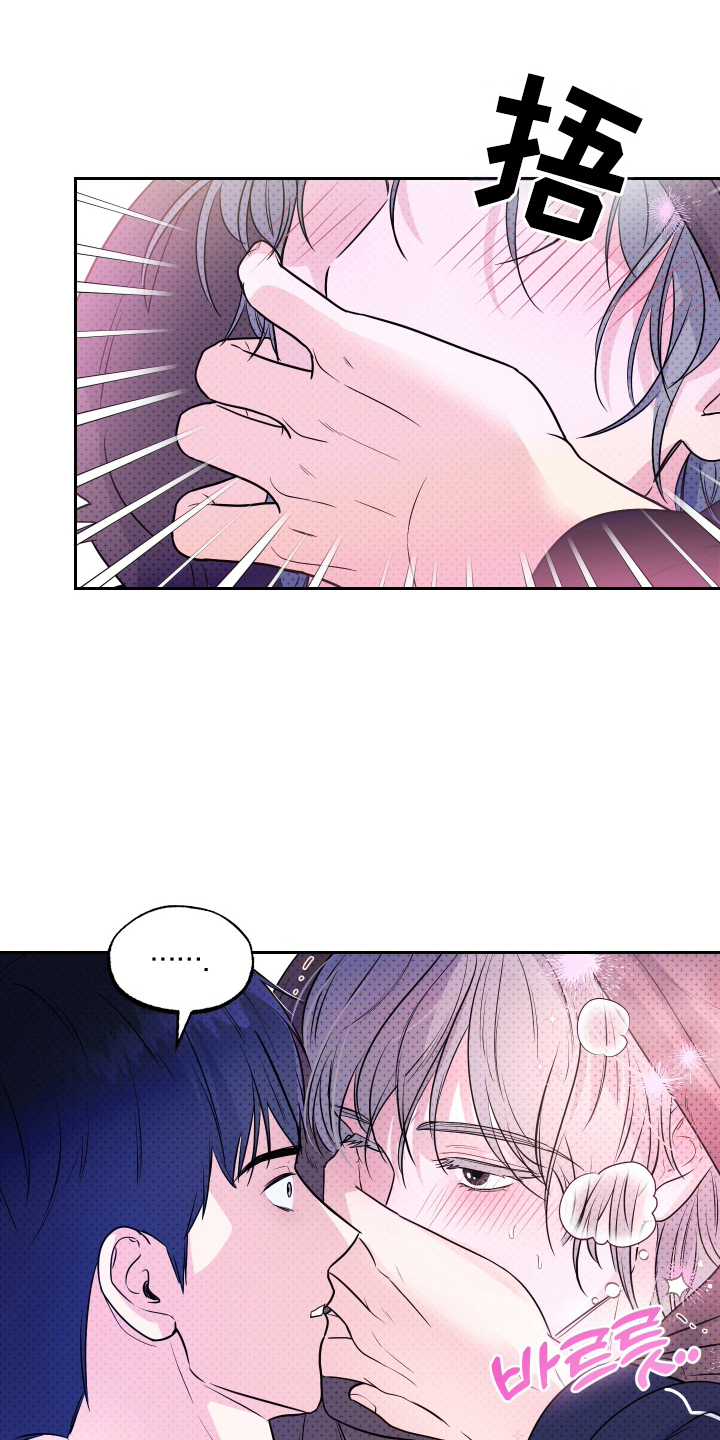 我是小小讲解员漫画,第6话1图