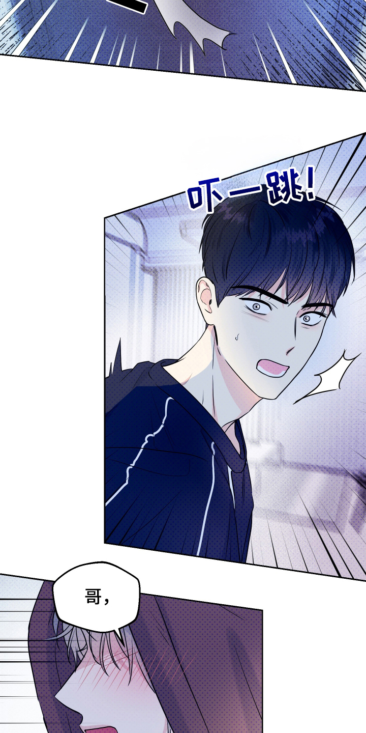 我是小小讲解员漫画,第5话1图