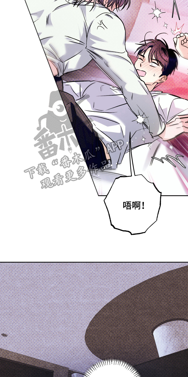 我是小小讲解员漫画,第14话2图