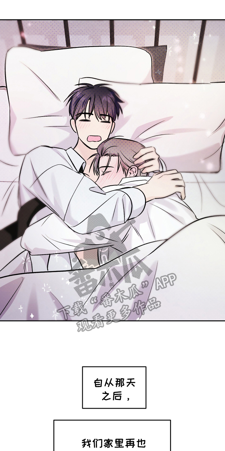 我是小玩具啊英文漫画,第20话2图