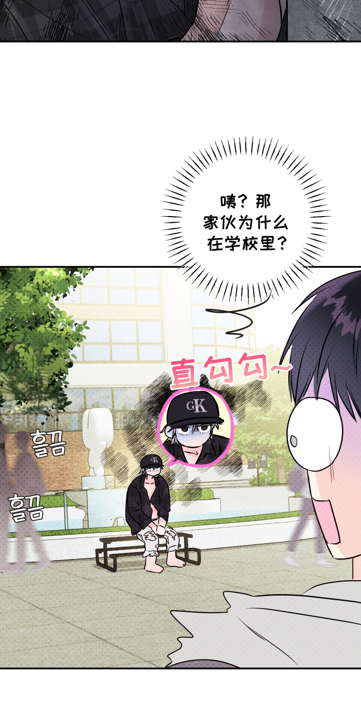 我是小小讲解员漫画,第8话1图