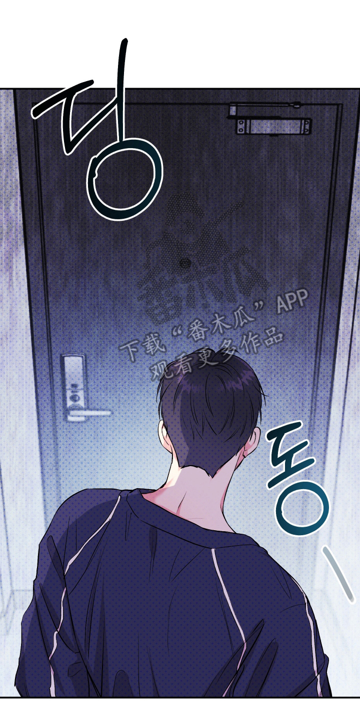 我是小小讲解员漫画,第2话2图