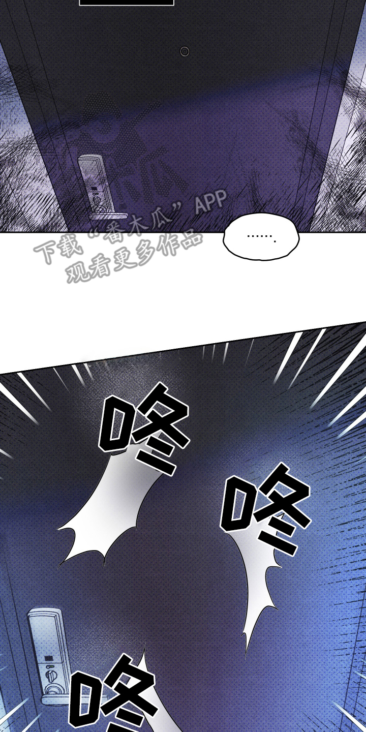 我是小小讲解员漫画,第5话2图