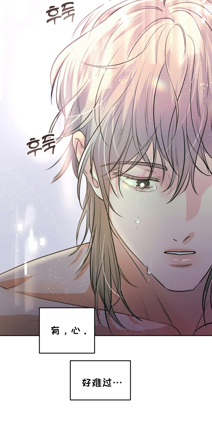 我是小玩具啊英文漫画,第4话1图