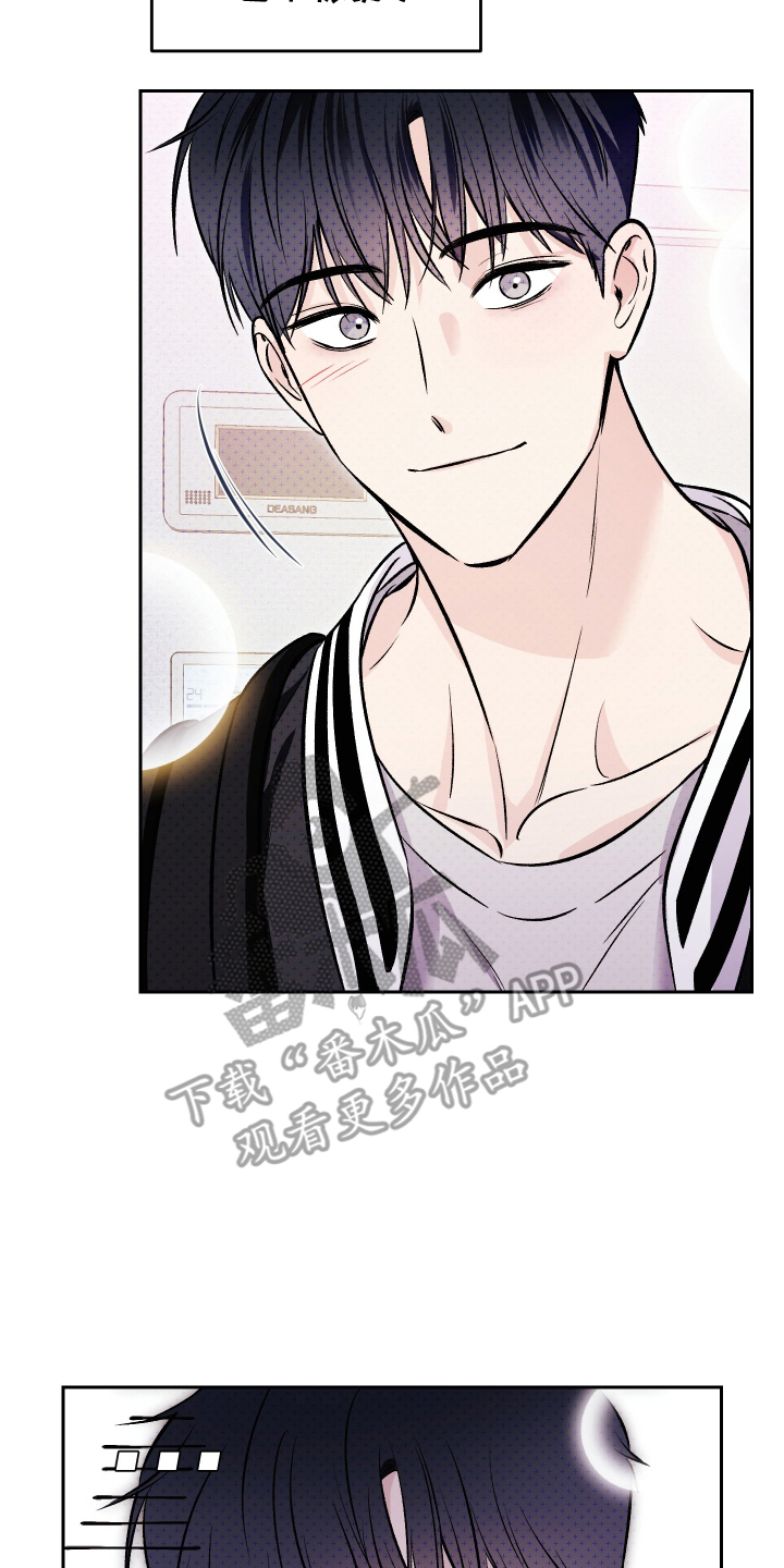 我是小玩具啊英文漫画,第20话2图