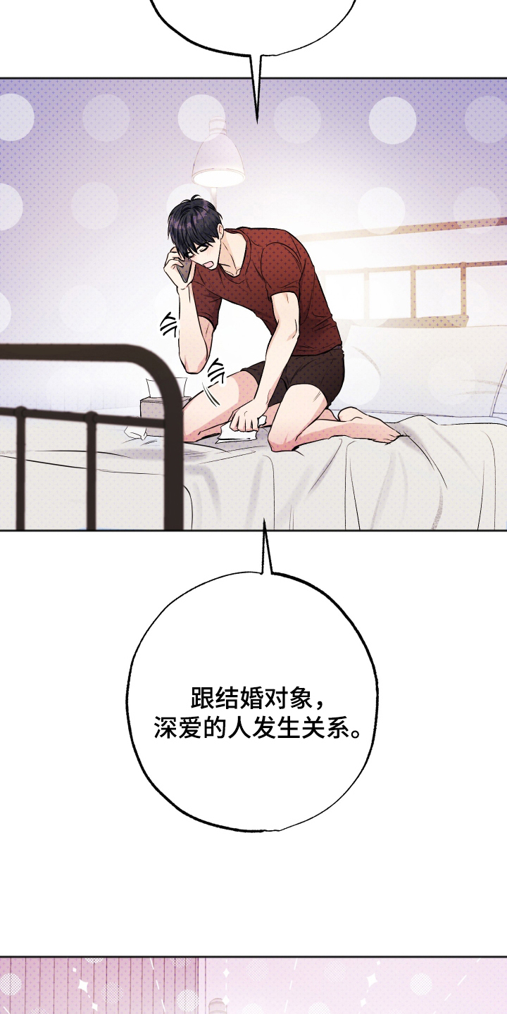 我是小玩具啊英文漫画,第1话1图