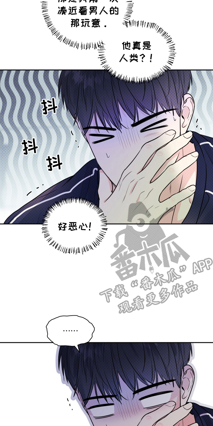 我是小小讲解员漫画,第5话2图
