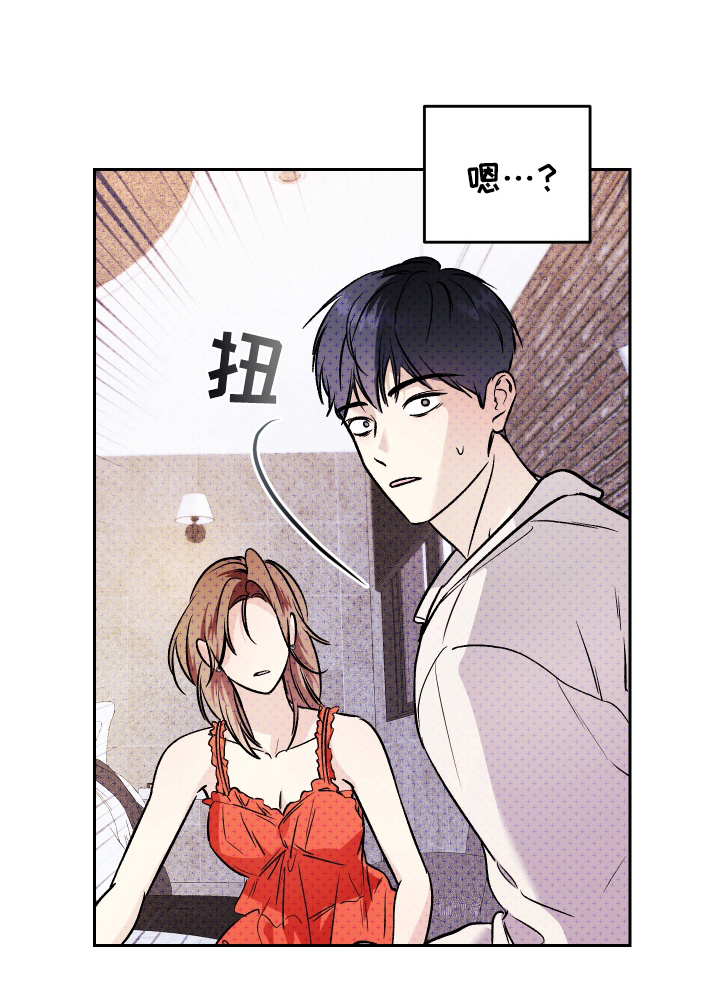 我是小小讲解员漫画,第11话2图