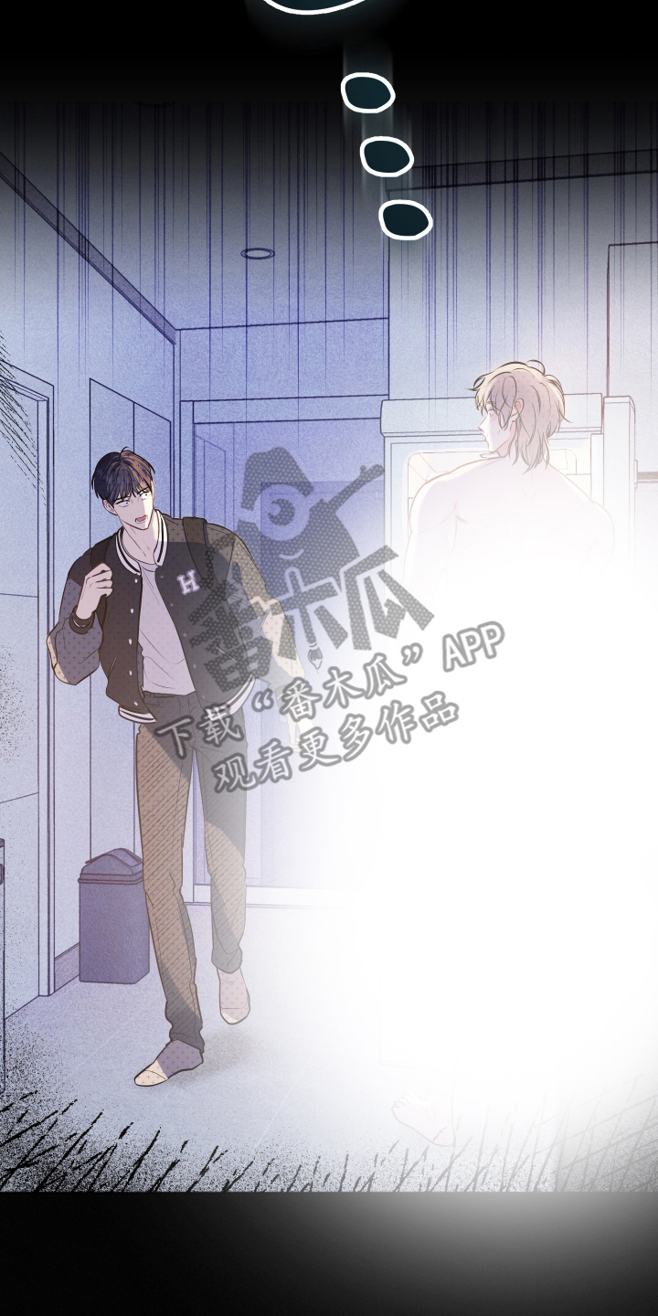 我是小小讲解员漫画,第1话2图