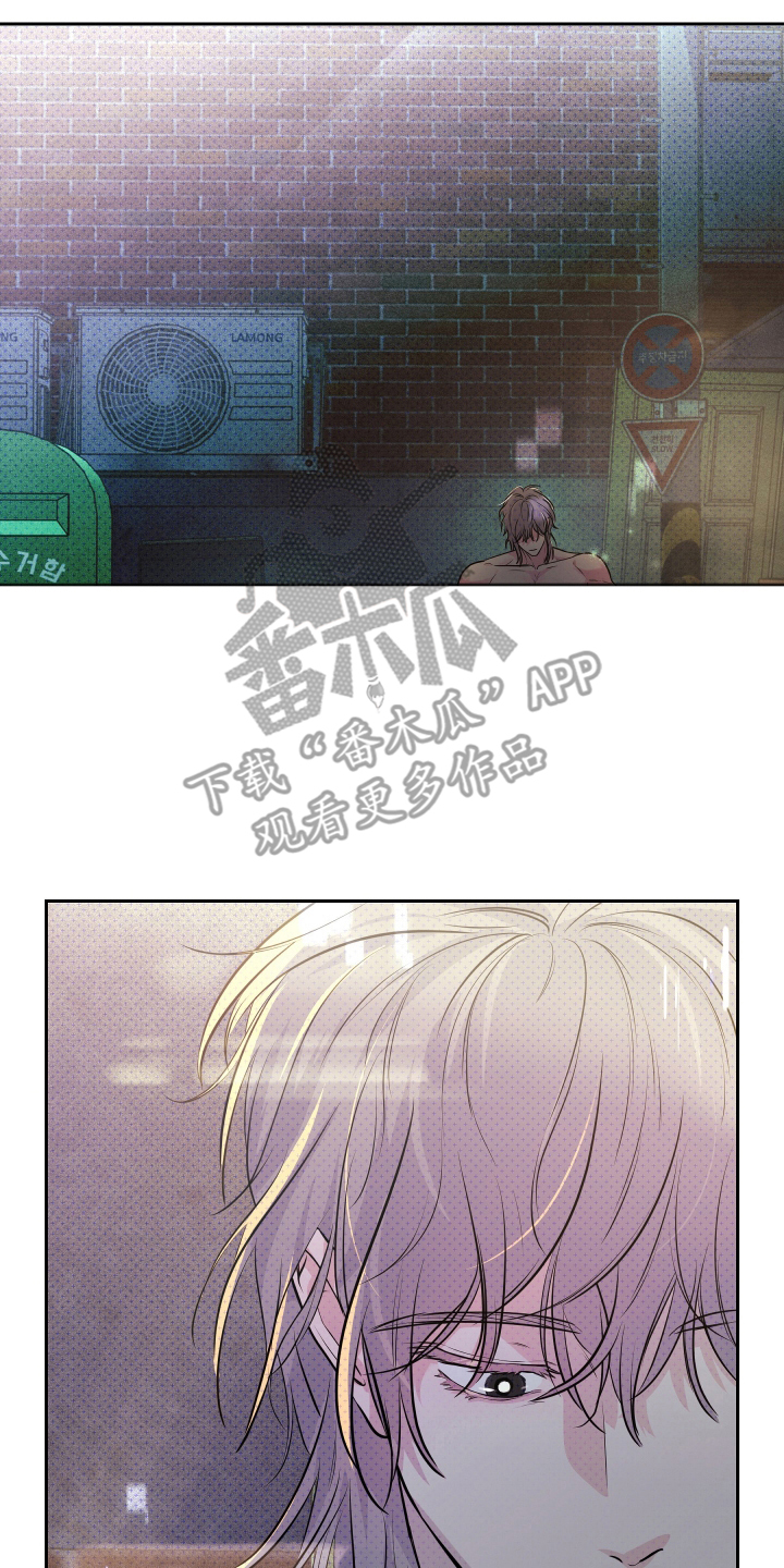 我是小小讲解员漫画,第4话2图