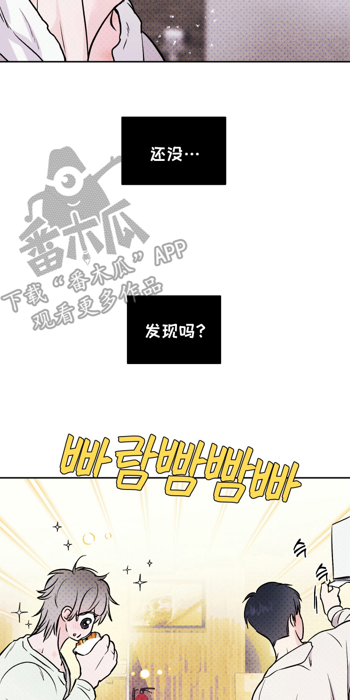 我是小小讲解员漫画,第17话2图