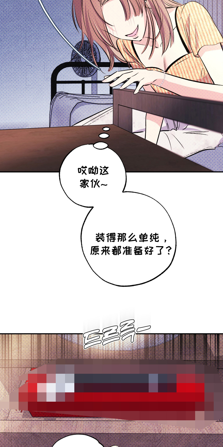 我是小小讲解员漫画,第2话1图