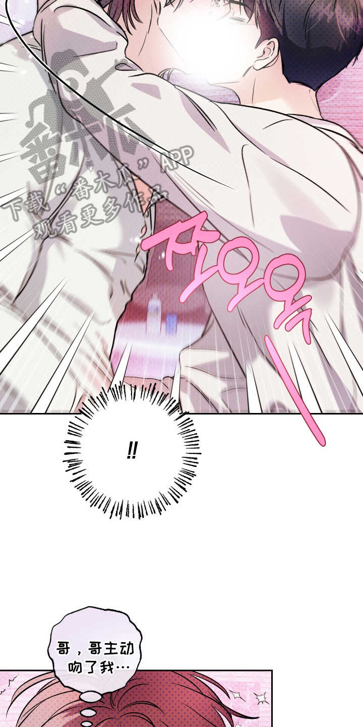 我是小玩具啊英文漫画,第13话2图