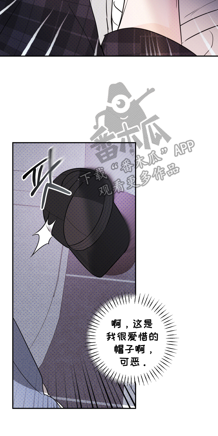 我是小小讲解员漫画,第8话2图
