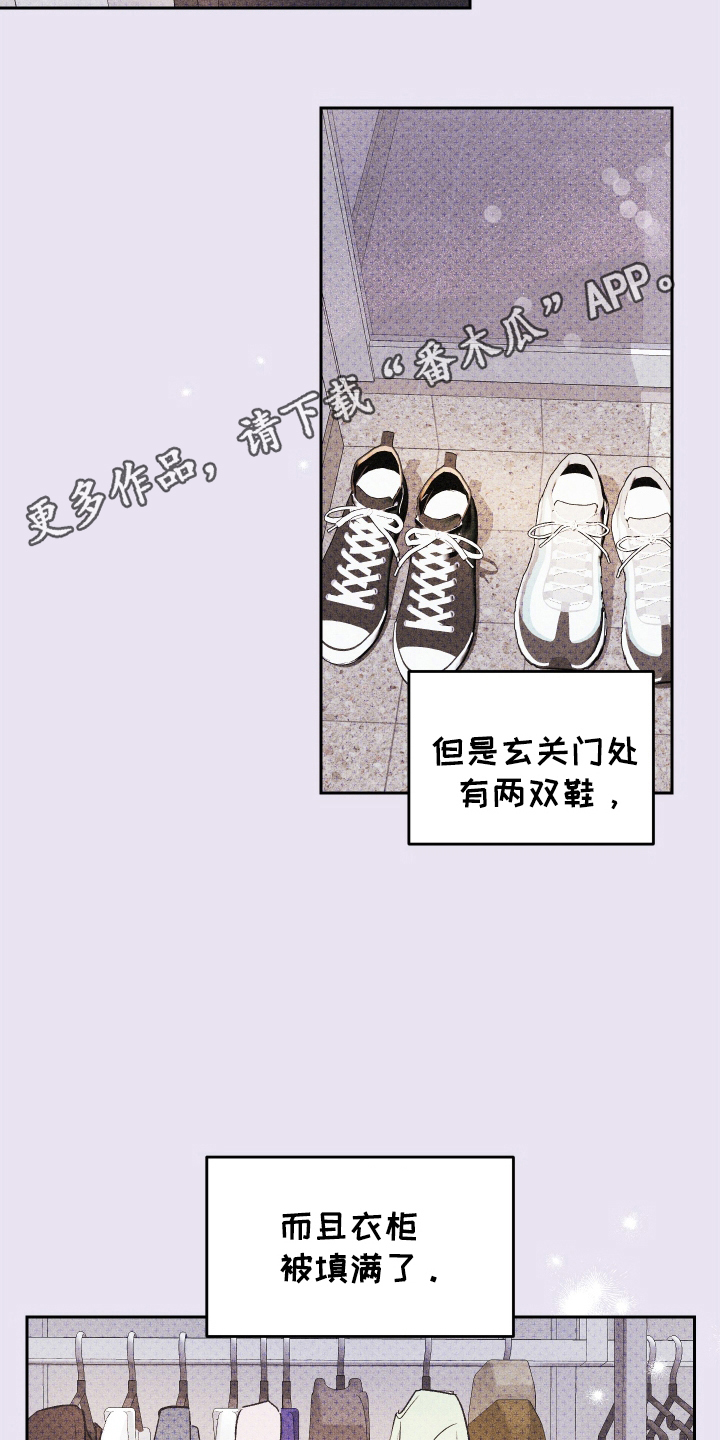 我是小玩具啊英文漫画,第20话2图