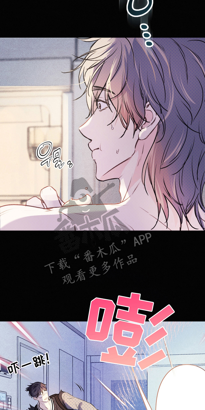 我是小小讲解员漫画,第1话2图