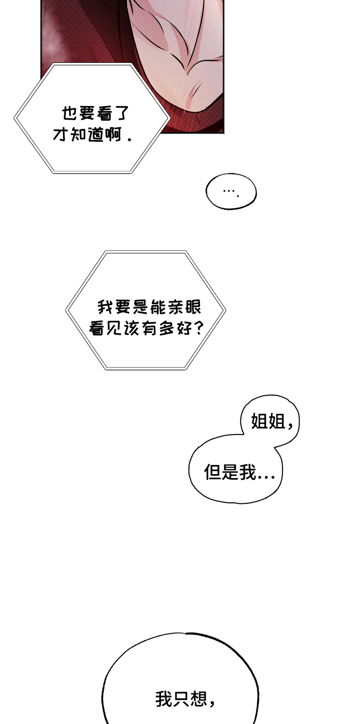 我是小玩具啊英文漫画,第1话2图