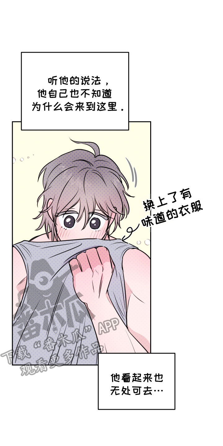 我是小小讲解员漫画,第7话2图