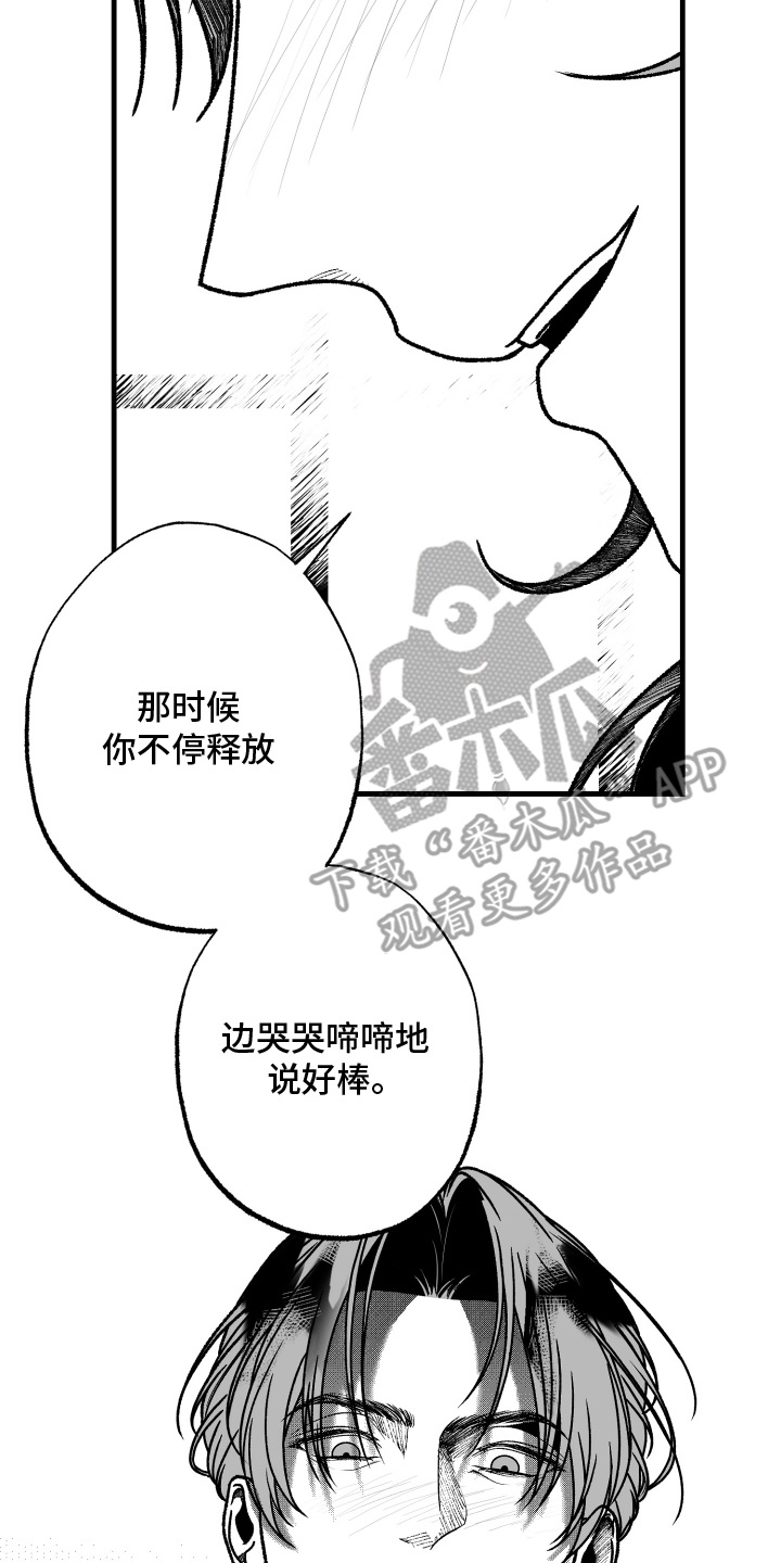 天定山旅游度假小镇漫画,第1话1图