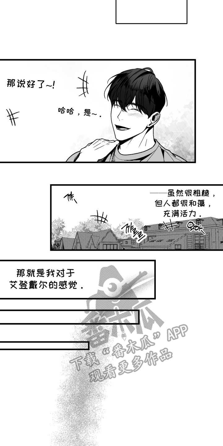 天定良缘歌词漫画,第2话1图