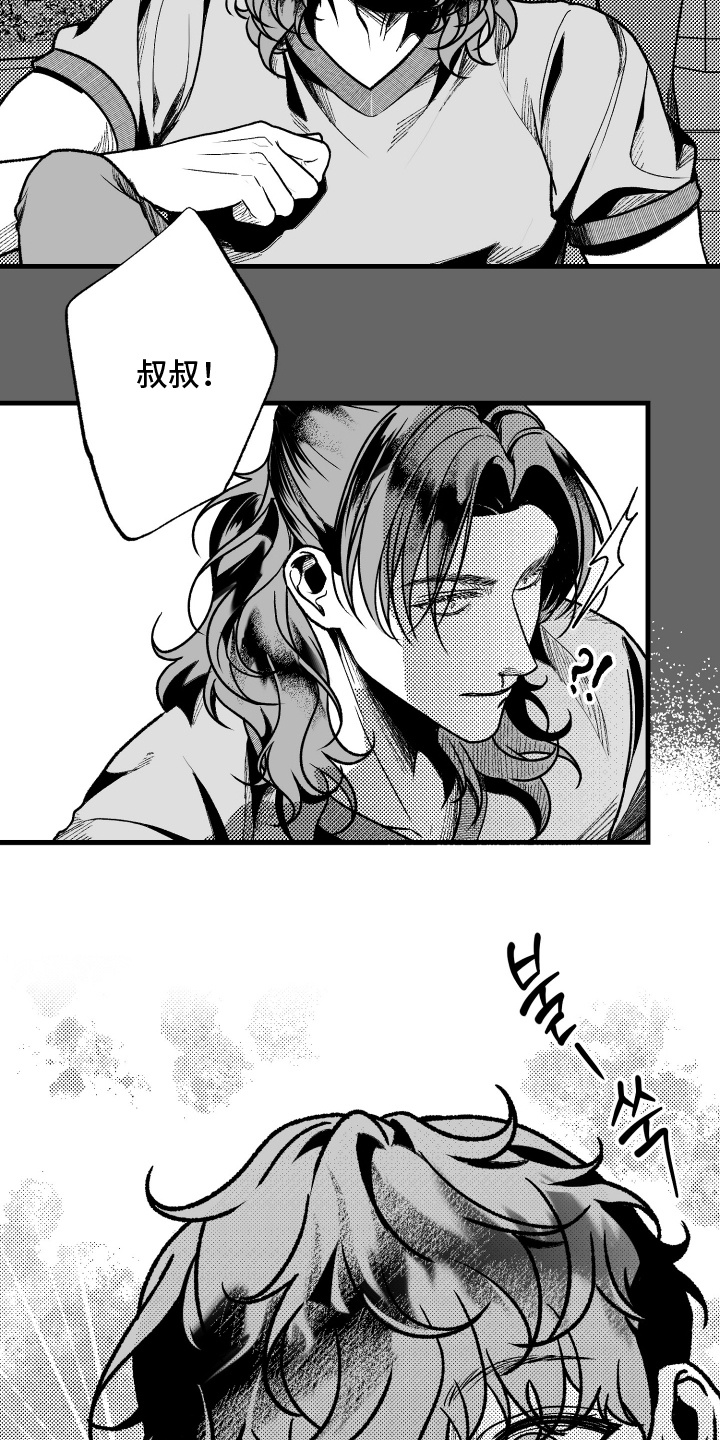 法语名字女有寓意的漫画,第10话2图