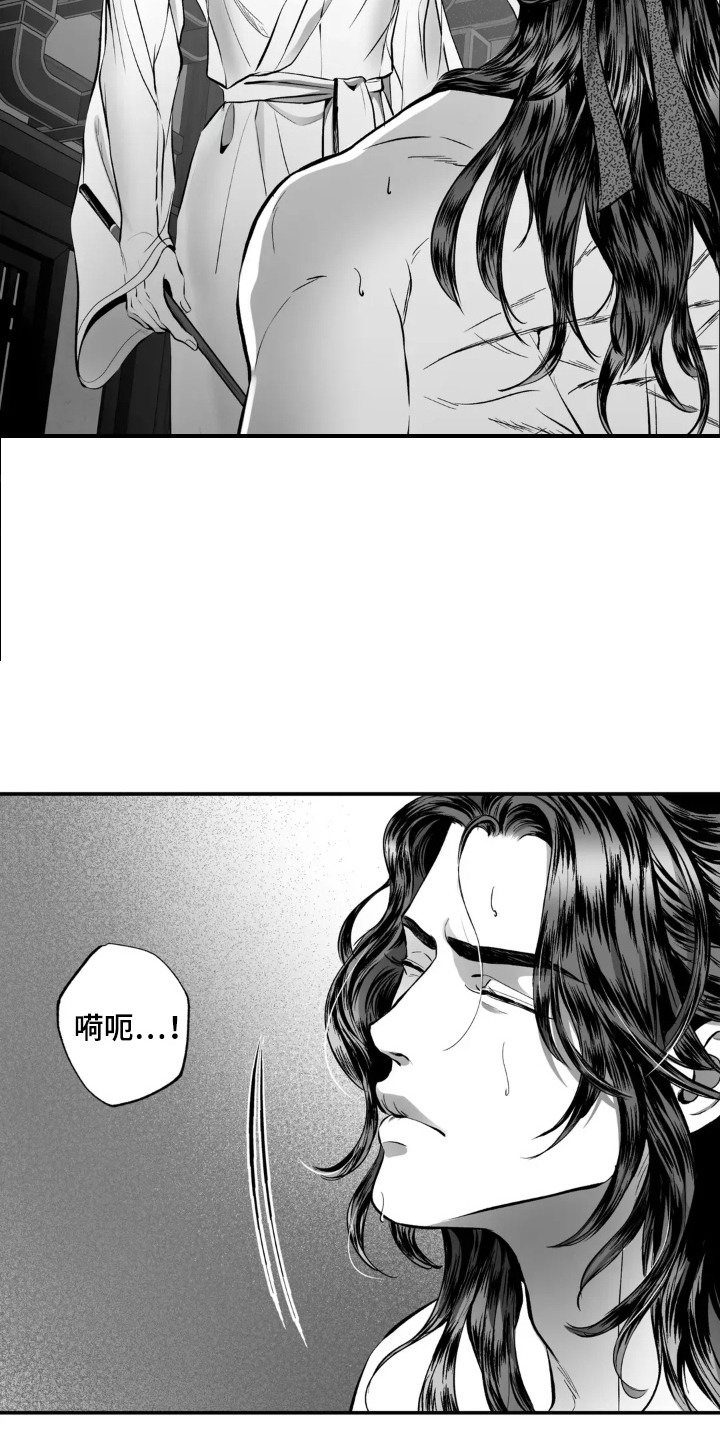 灵魂的归处漫画,第3话1图