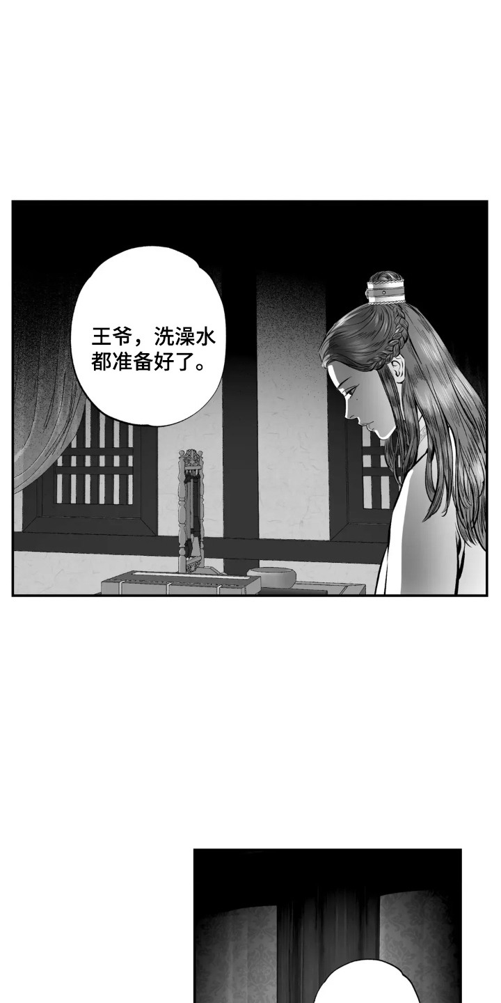 灵魂的归处漫画,第10话2图