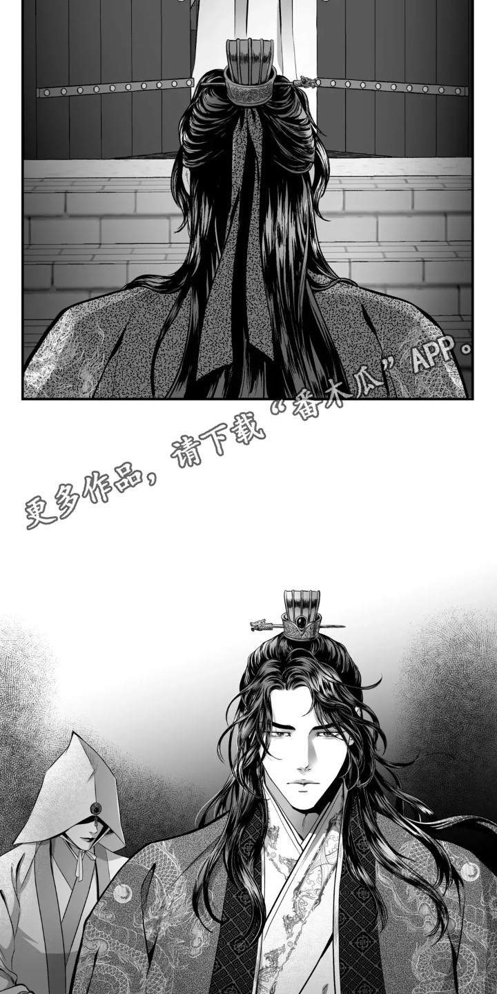 灵魂的归处漫画,第1话1图