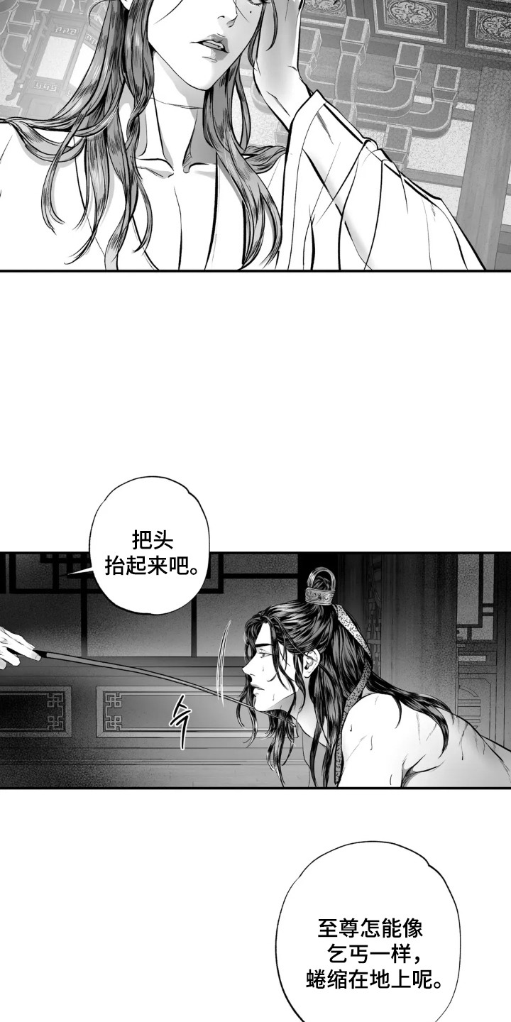 灵魂的归处漫画,第3话2图