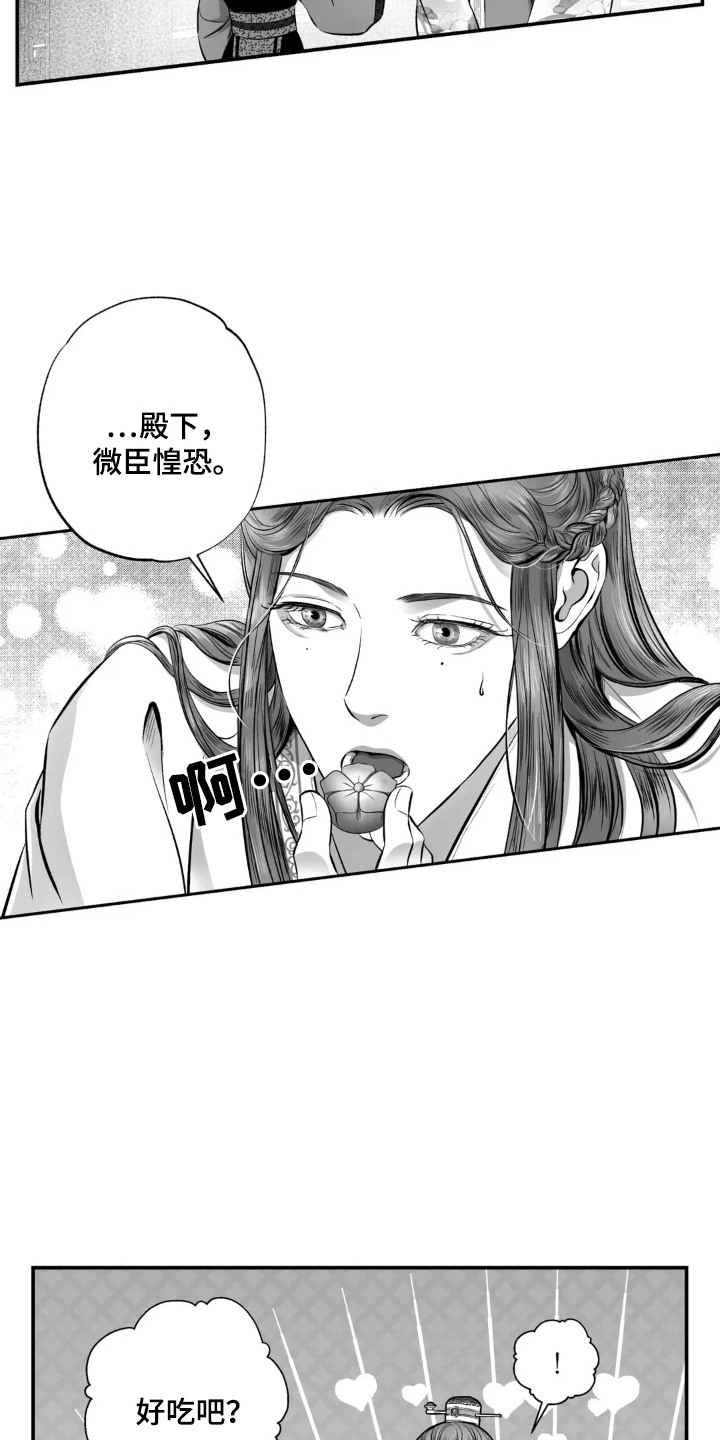 灵魂的出生前计划免费阅读漫画,第9话1图