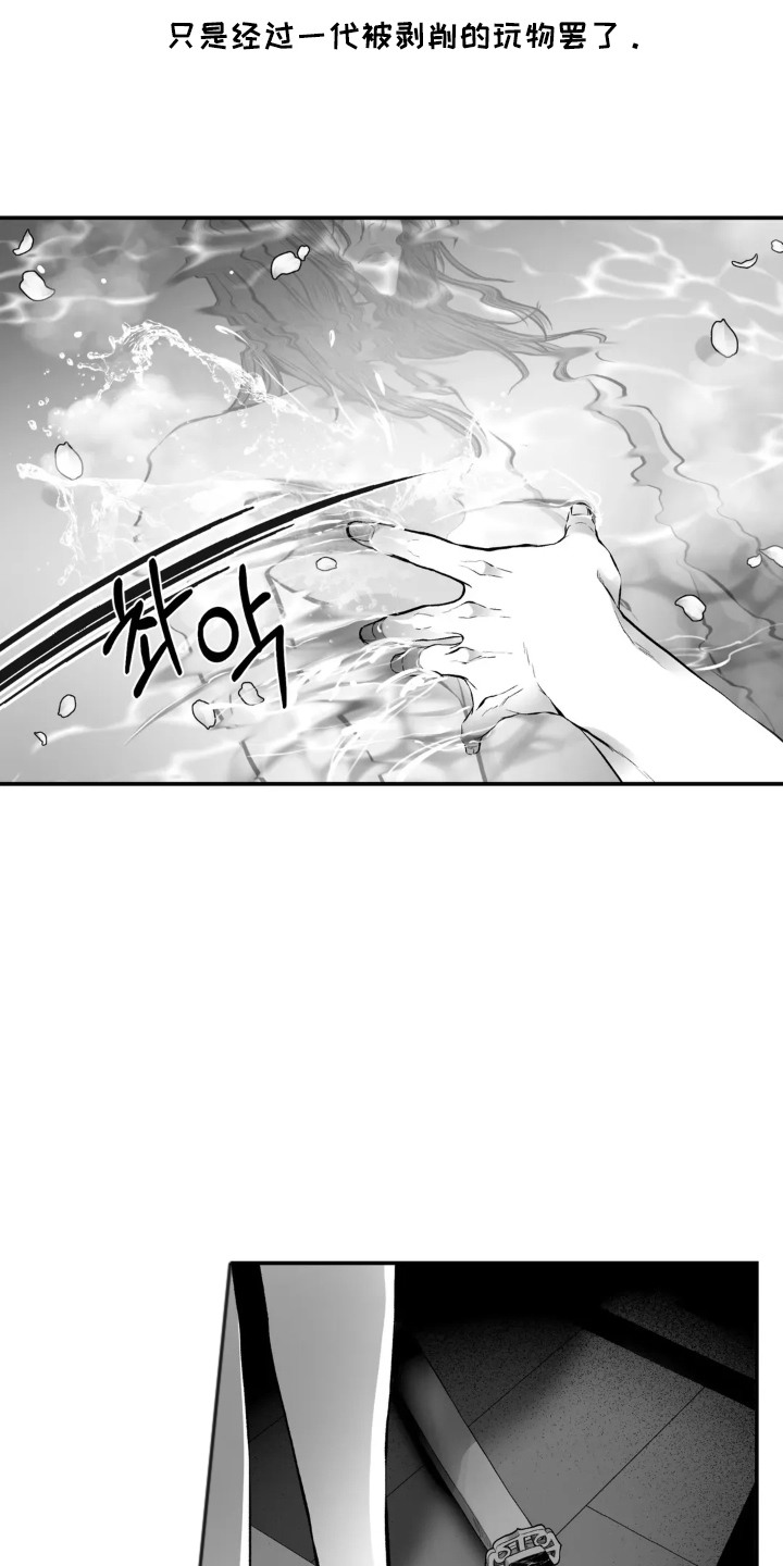 灵魂的归处漫画,第10话2图