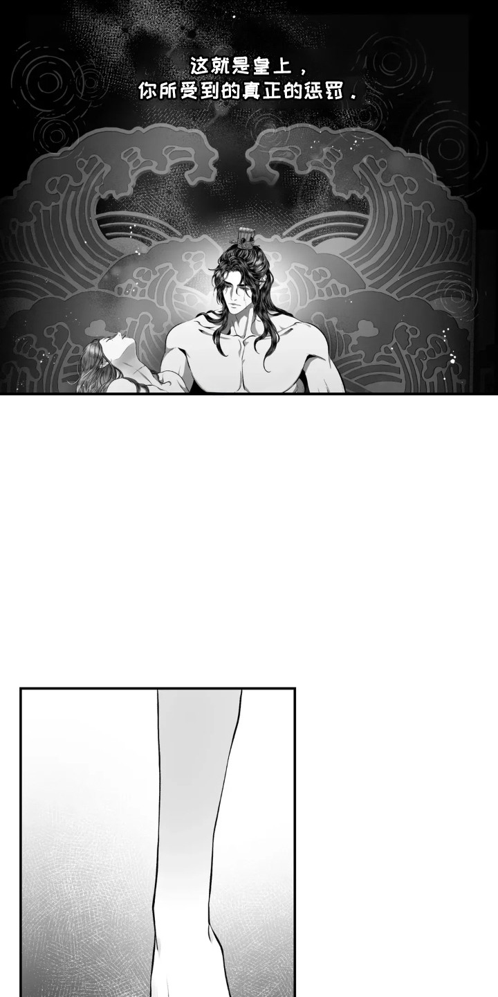 灵魂的归处漫画,第5话2图