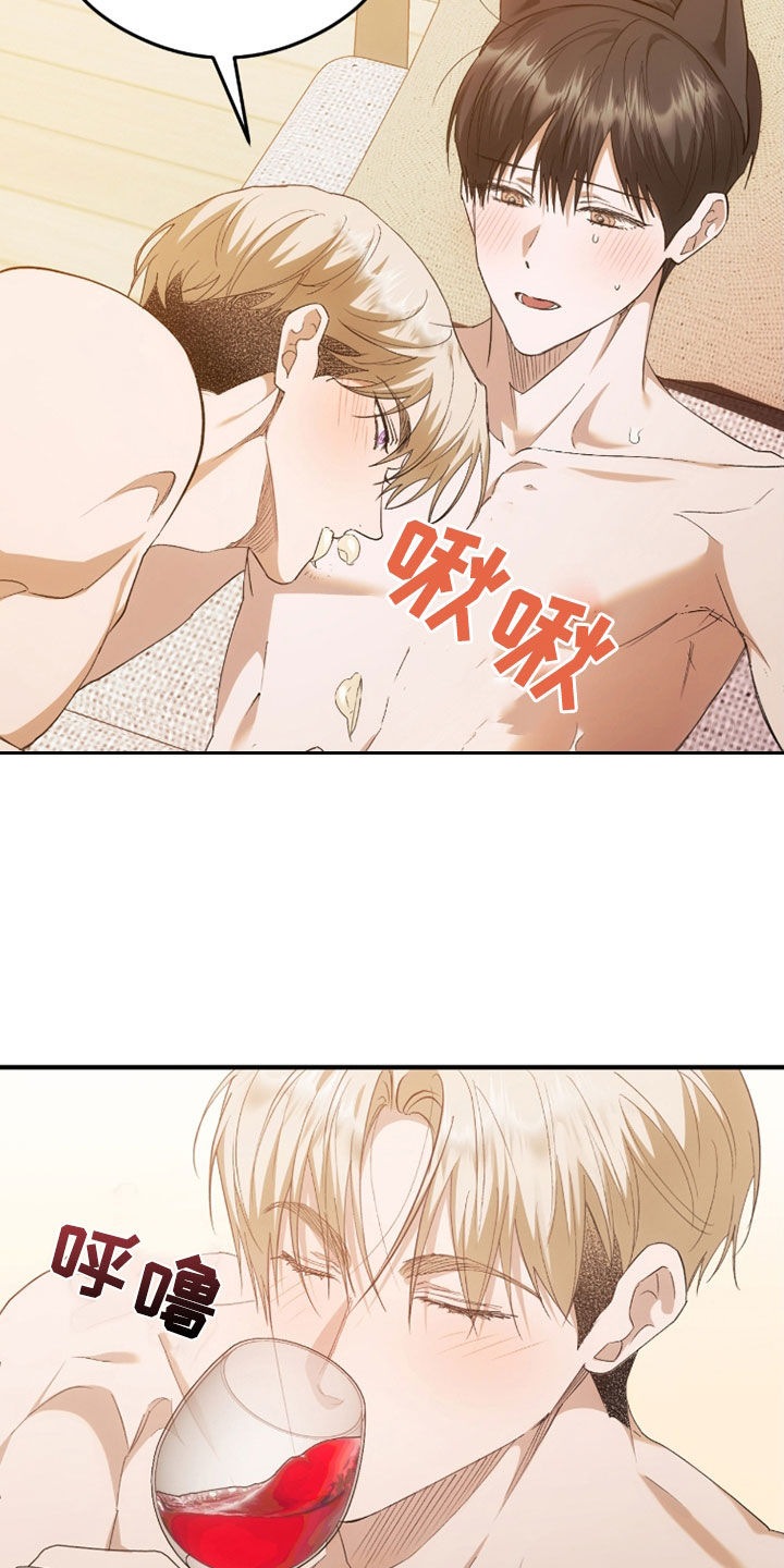 深度燃烧漫画,第34话2图