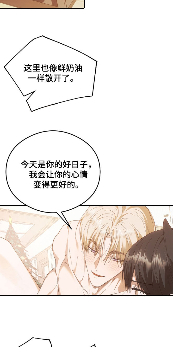 深度燃烧漫画,第34话2图