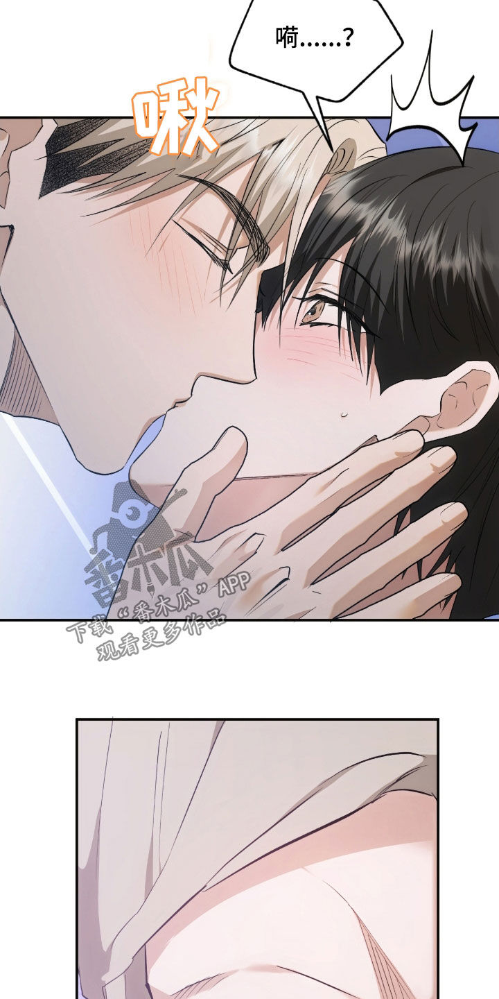 深度燃烧漫画,第30话1图