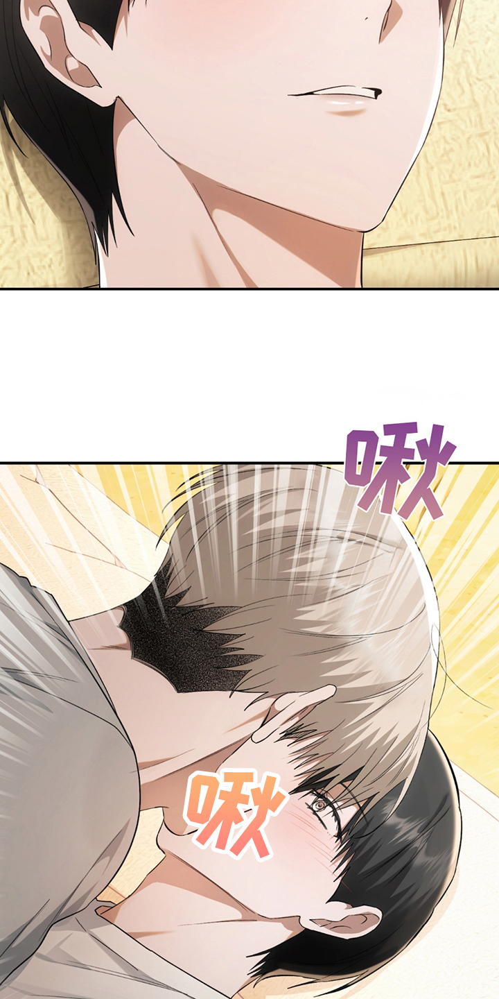 深度燃烧漫画,第24话1图