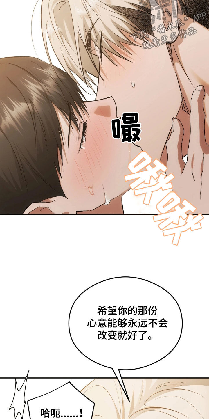 深度燃烧漫画,第31话1图