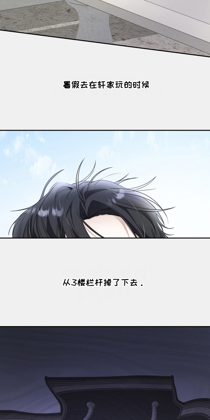 两个人可以吗漫画漫画,第4话1图