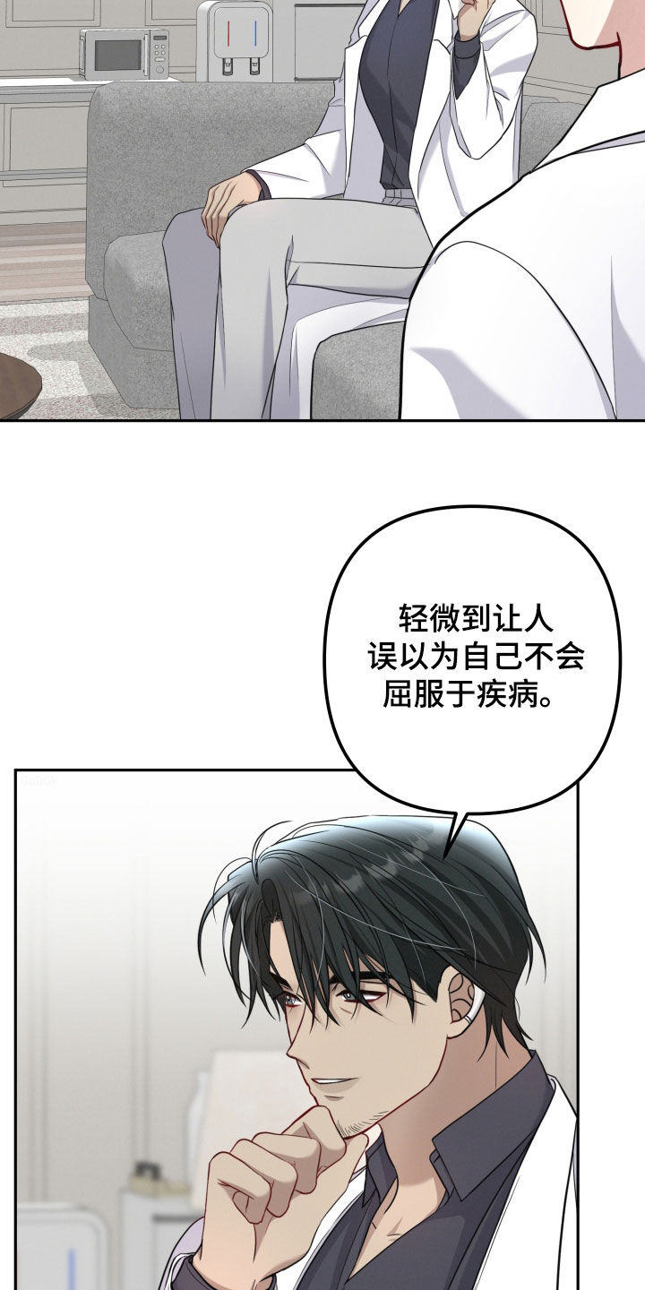 两个人可以吗免费阅读漫画,第44话1图