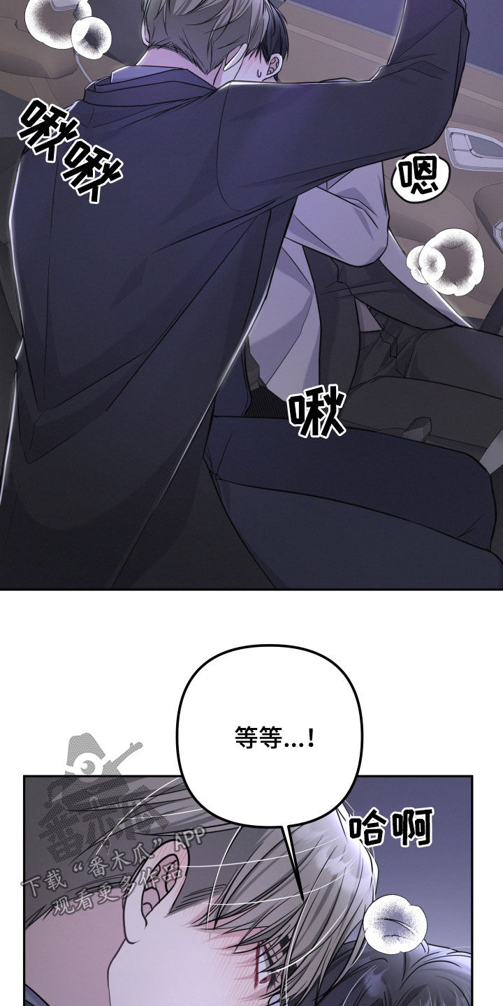 两个人可以吗 漫画漫画,第43话2图