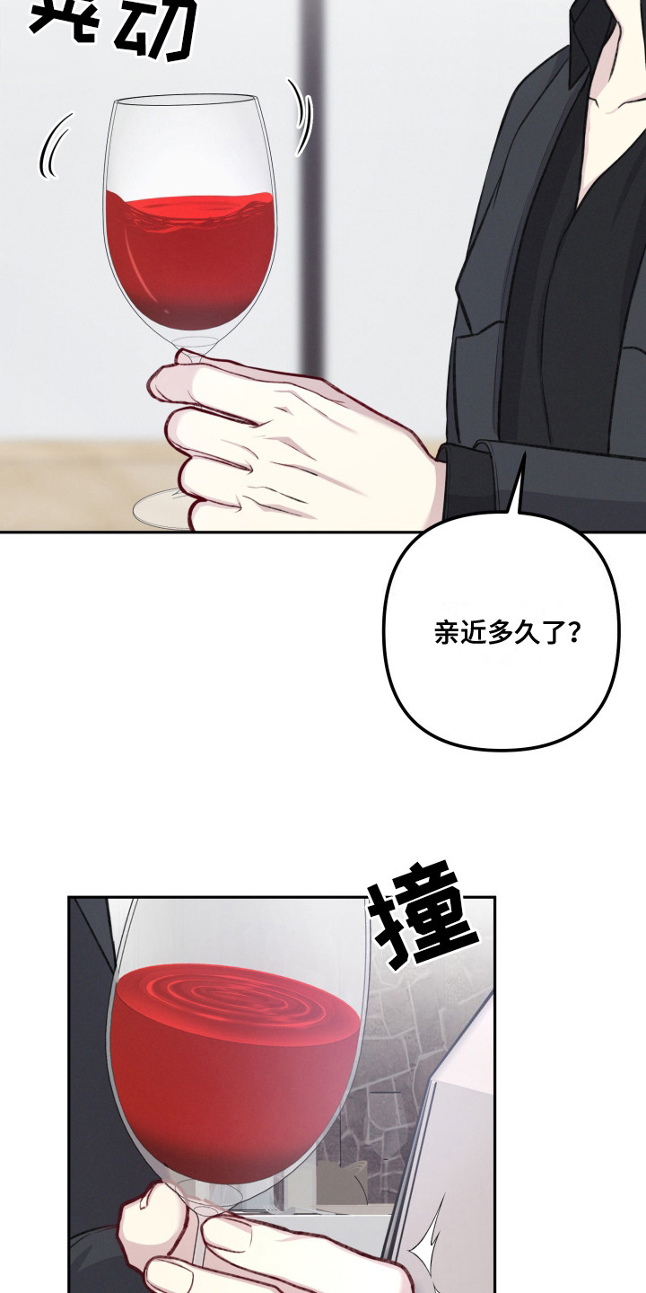 两个人可以吗免费阅读漫画,第4话1图