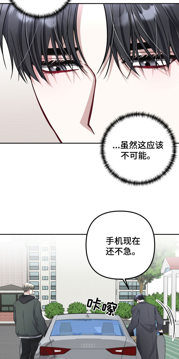 1.5米床睡两个人可以吗漫画,第46话1图