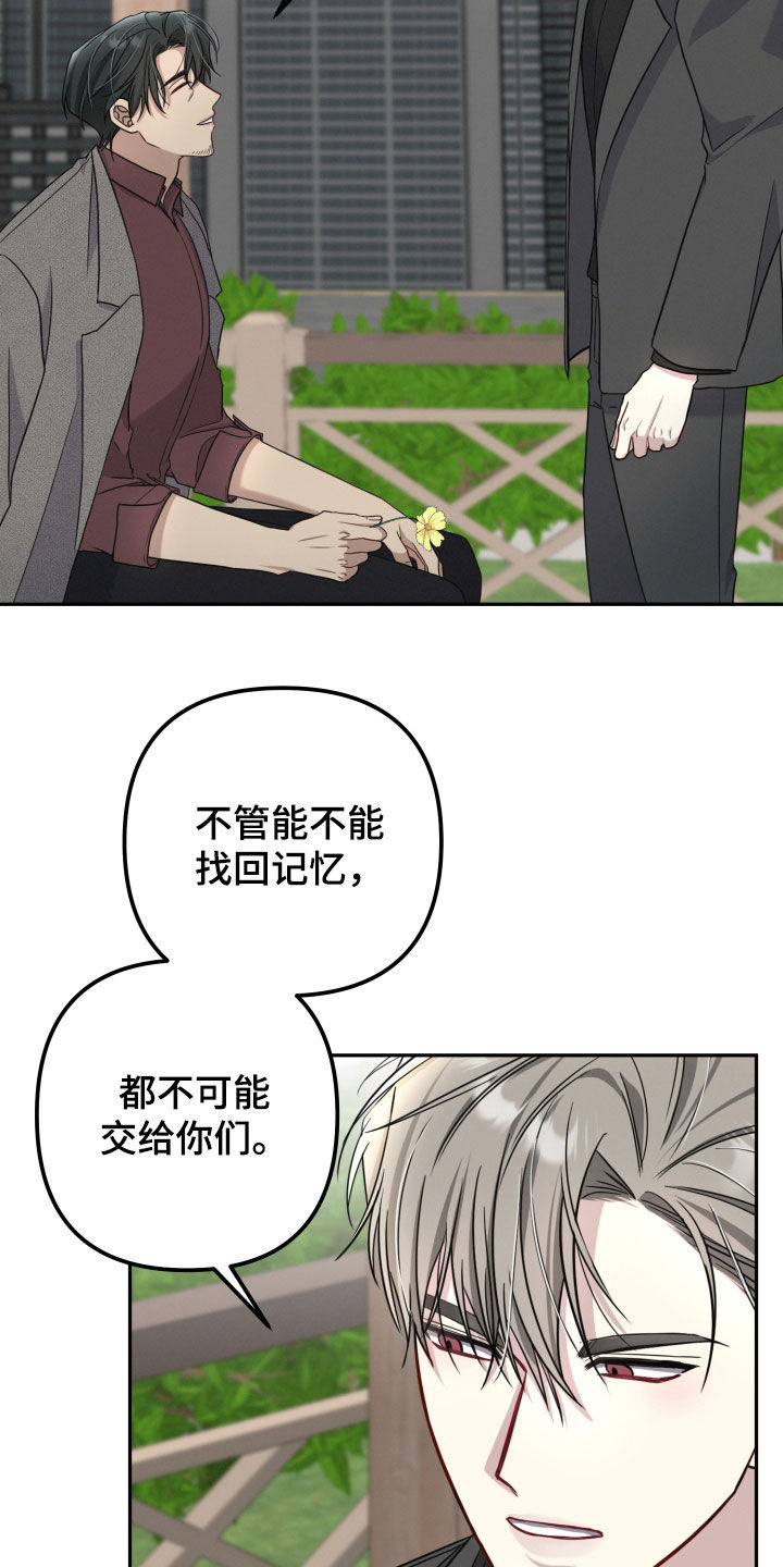 两个人可以吗 漫画漫画,第41话1图