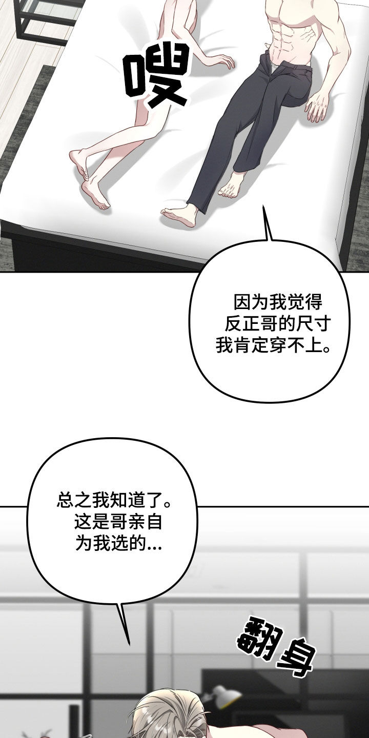 两个人可以吗免费阅读漫画,第33话1图