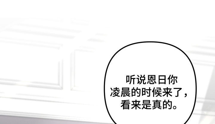 两个人可以吗用英语怎么说漫画,第18话1图