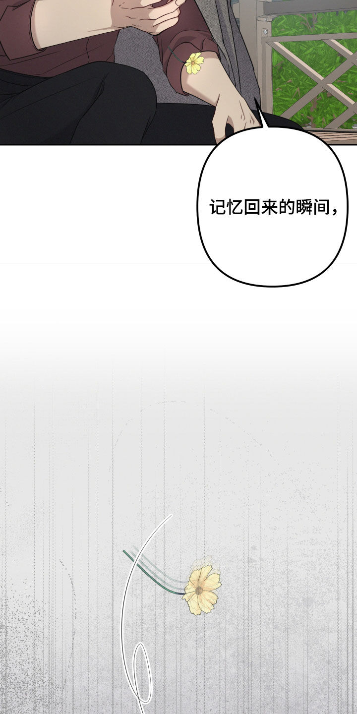 两个人可以吗 漫画漫画,第41话1图